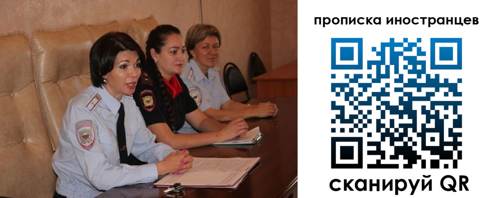 прописка для работы в Нальчике