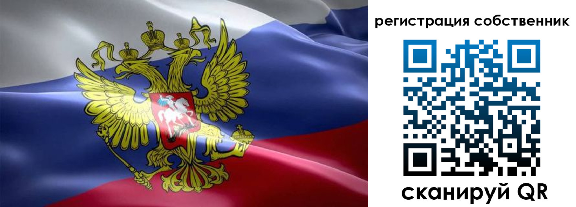 прописка для работы в Нальчике